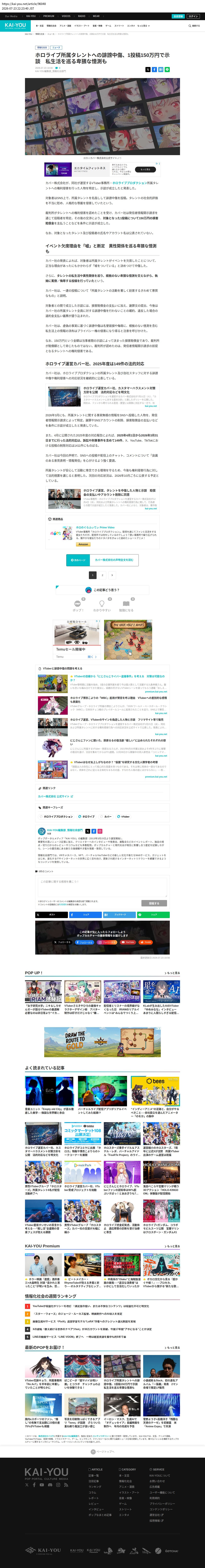 top highlighted