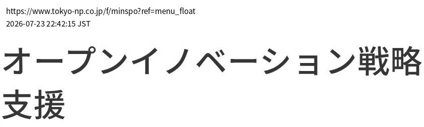 element capture