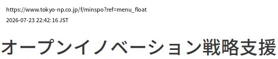 element capture