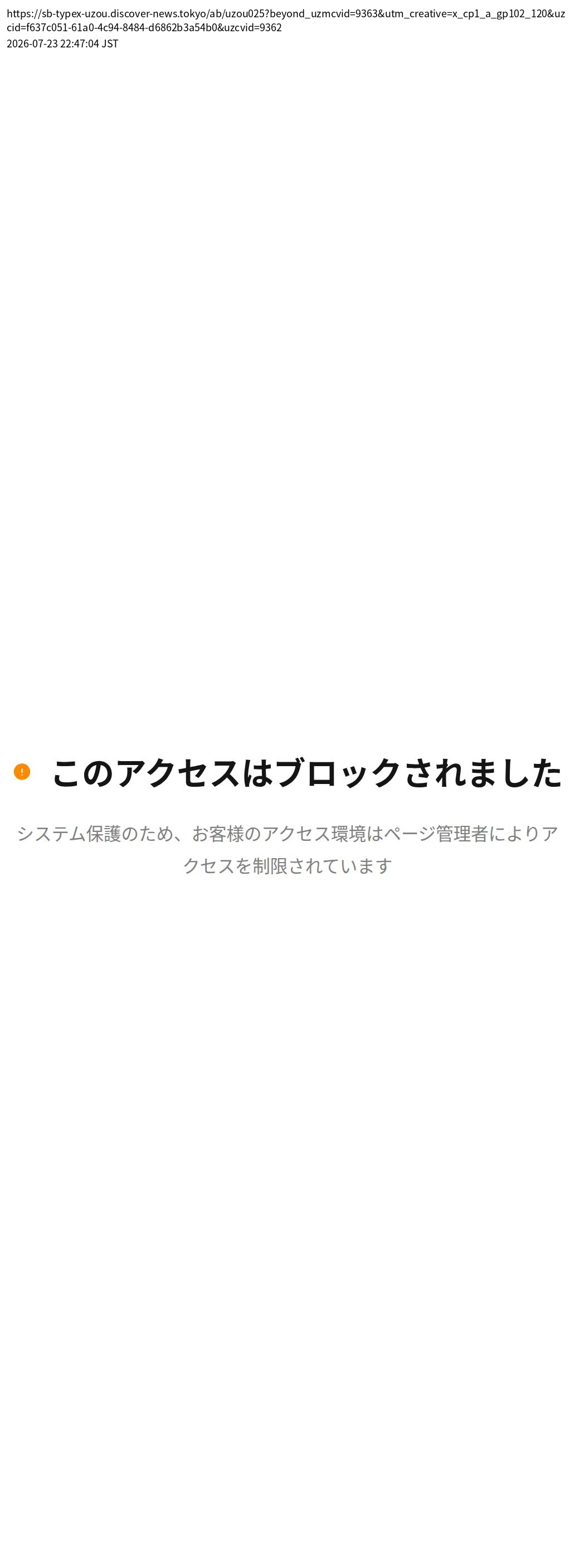 destination capture sort_order 0
