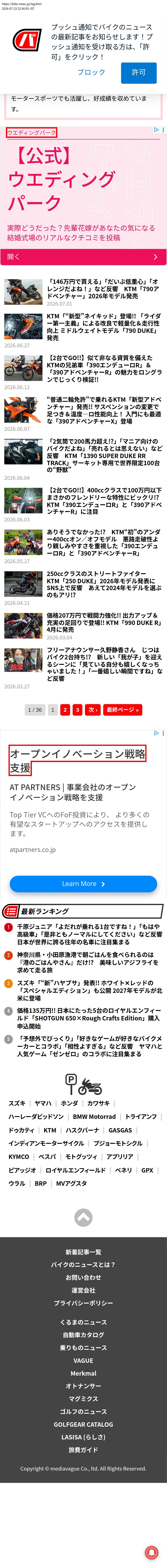 top highlighted