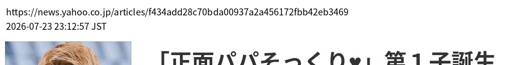element capture