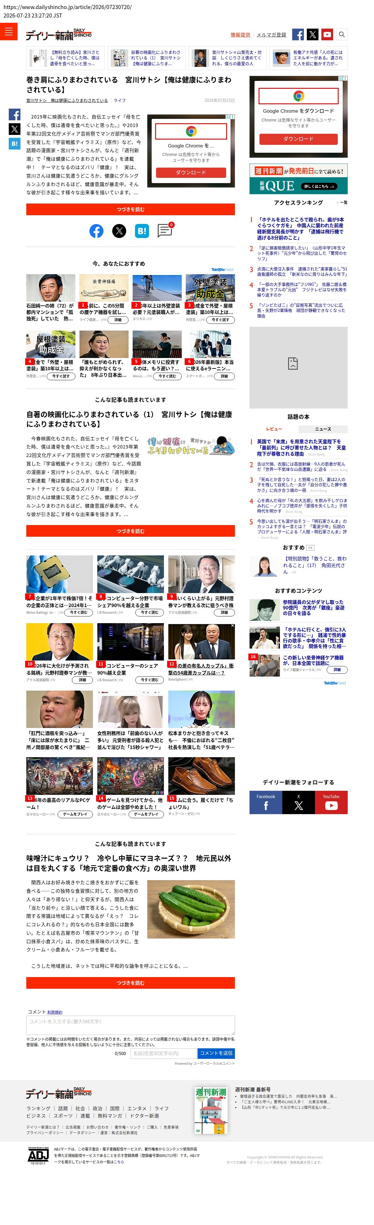 top highlighted