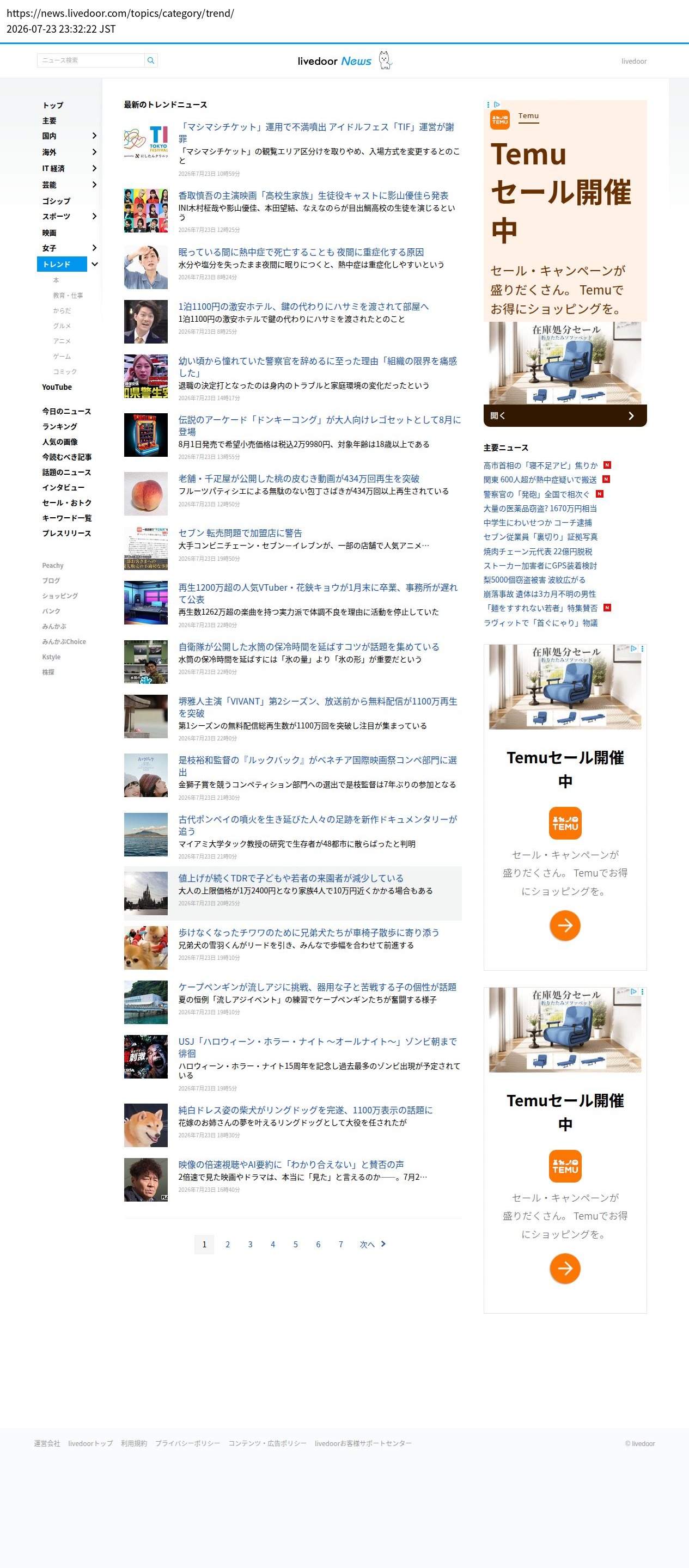 top before
