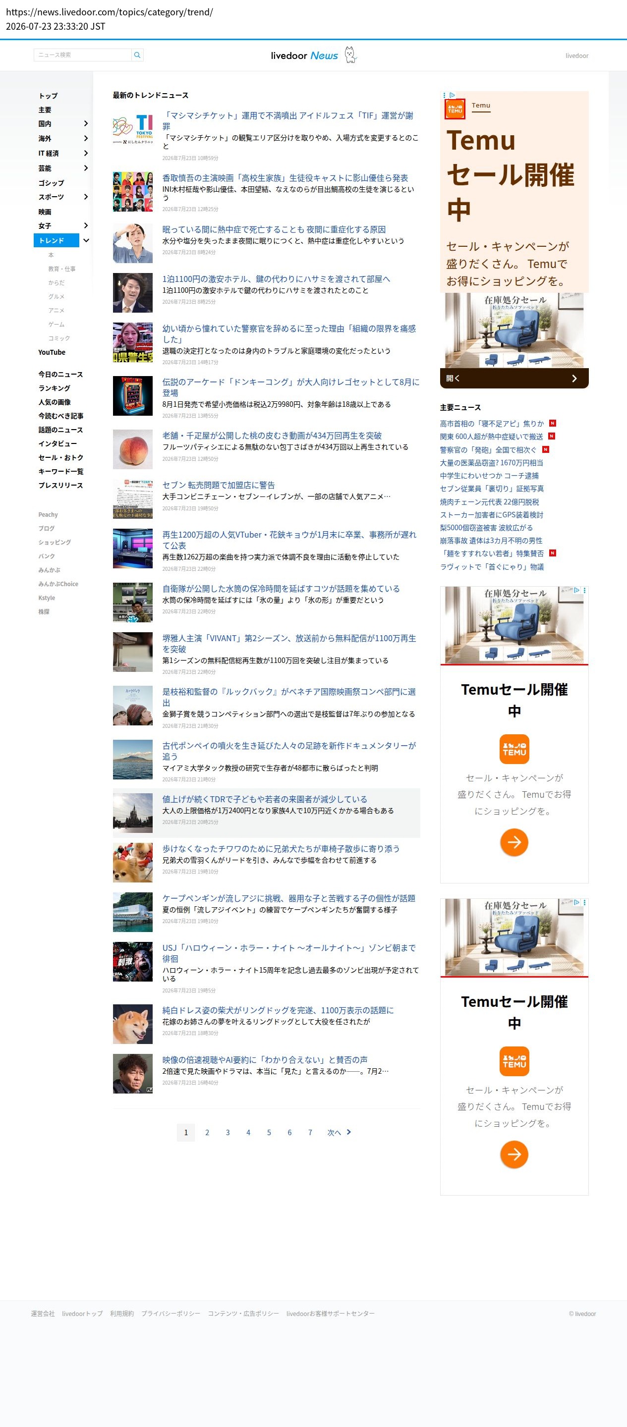 top highlighted