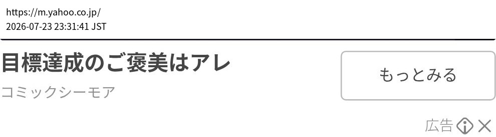 element capture