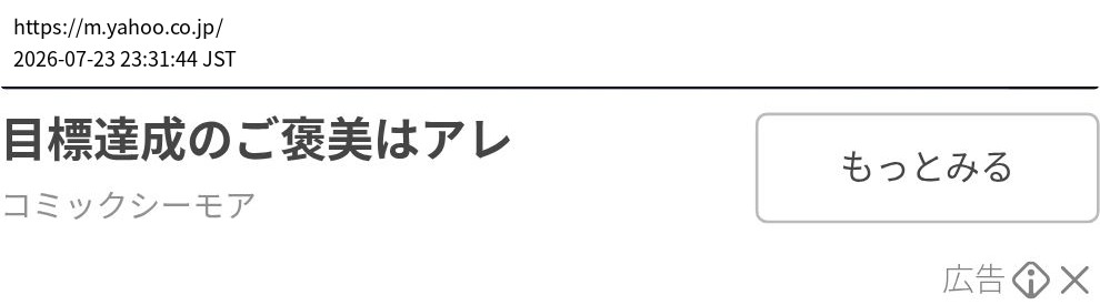 element capture