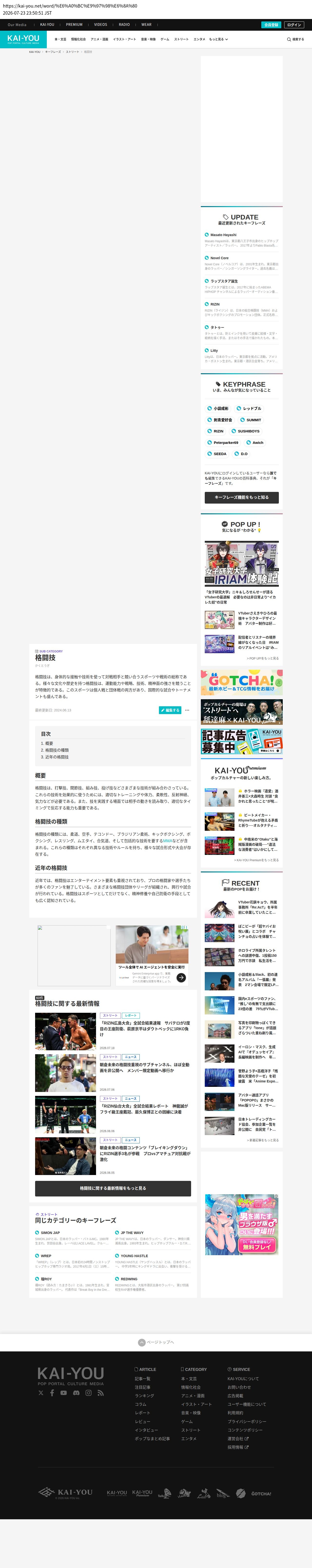 top before