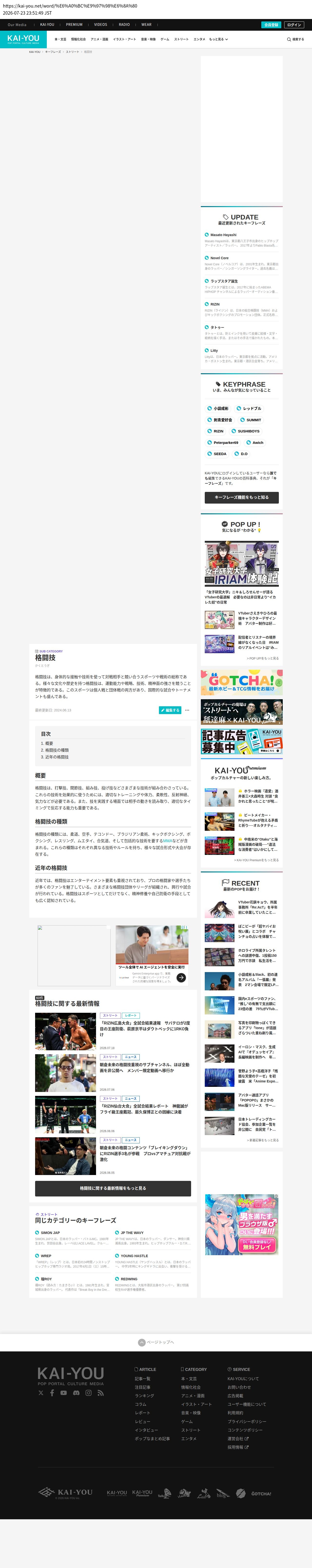 top highlighted