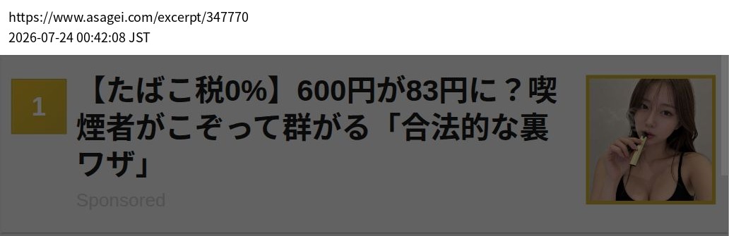 element capture