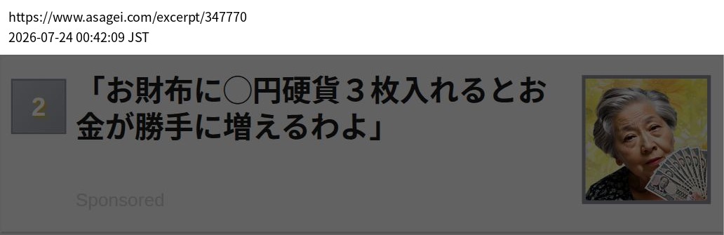 element capture