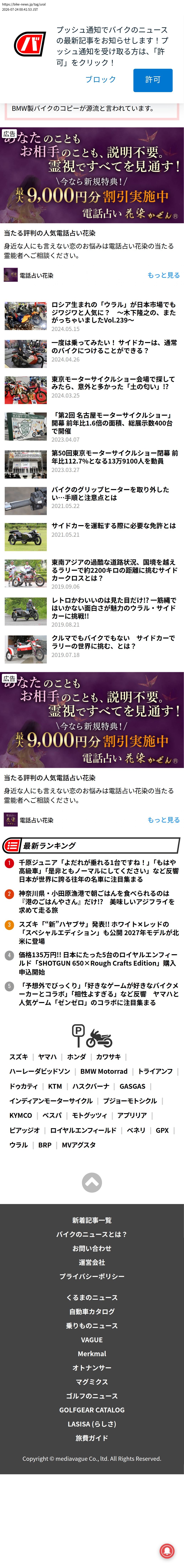 top before