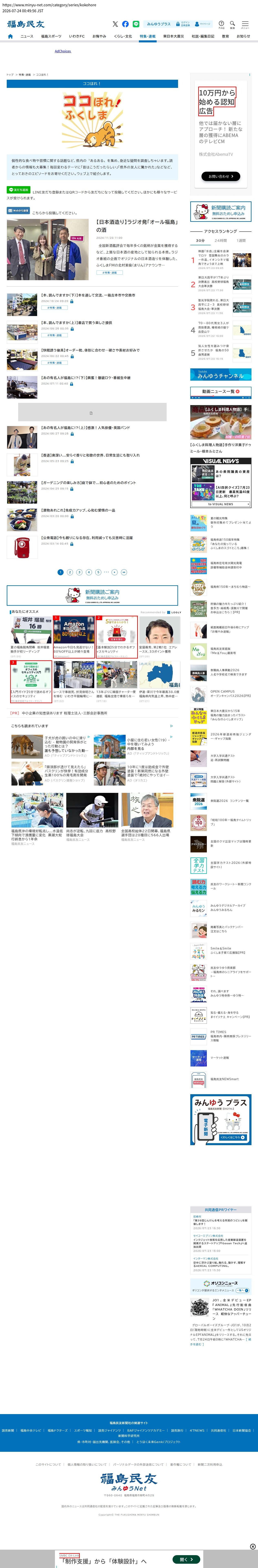 top highlighted