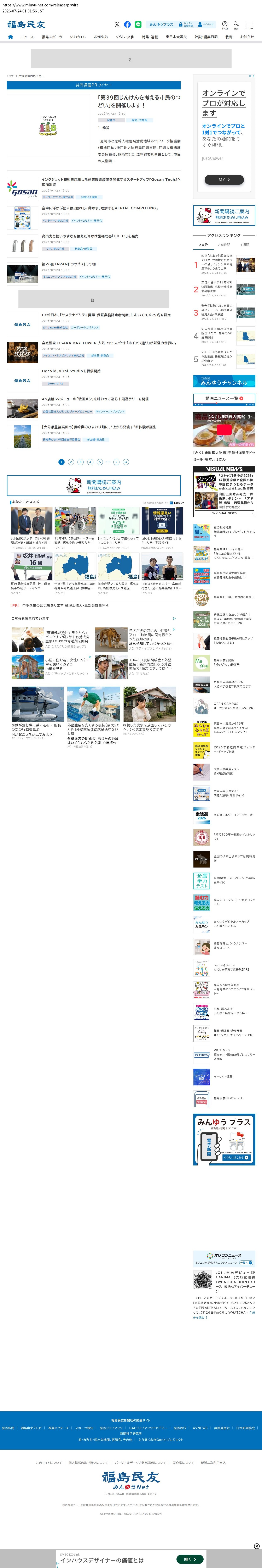 top before