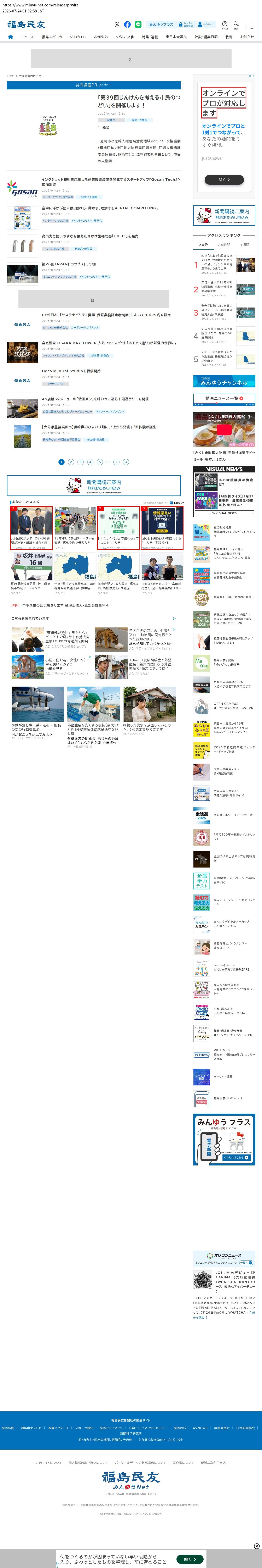 top highlighted