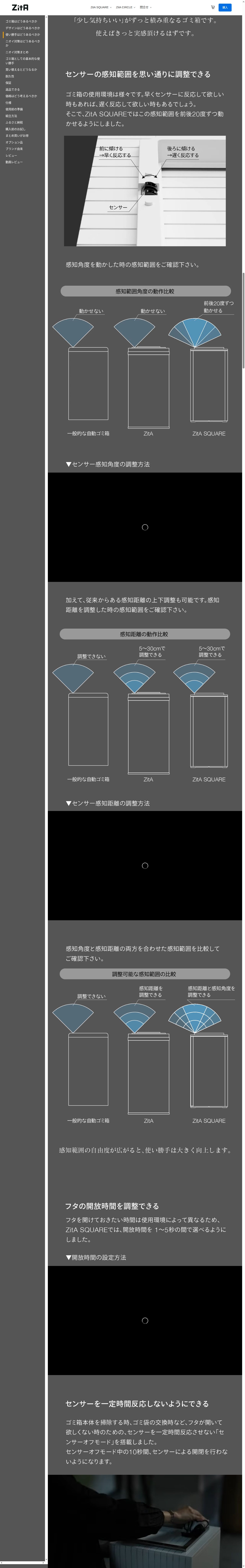 destination capture sort_order 3