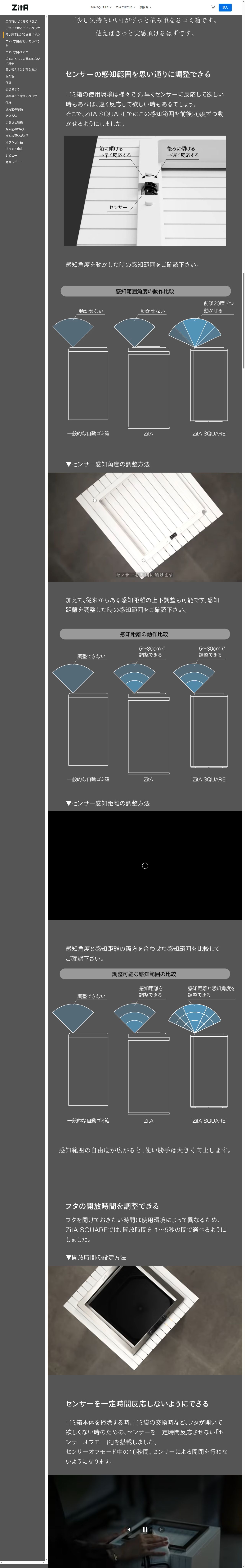 destination capture sort_order 3