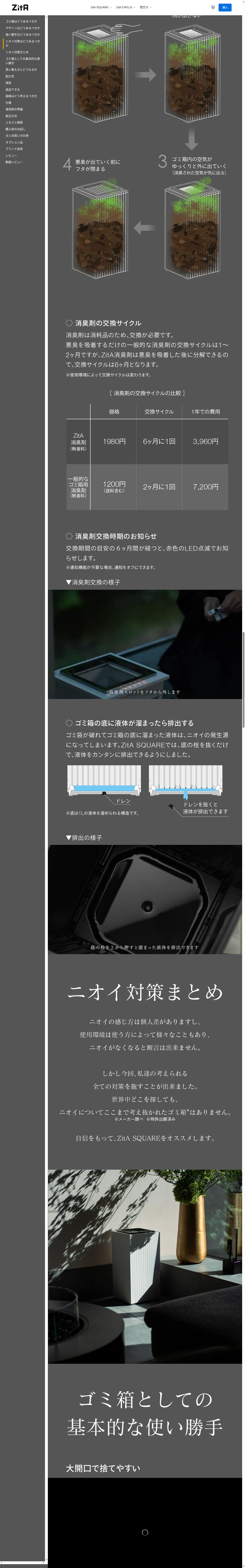 destination capture sort_order 7