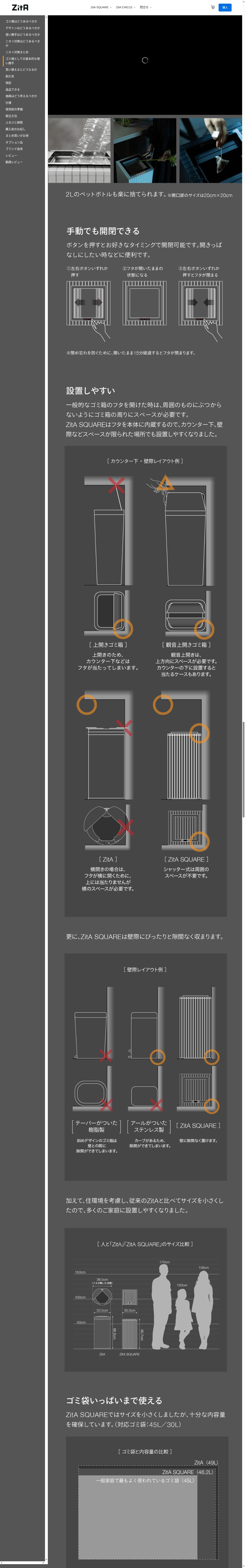 destination capture sort_order 8