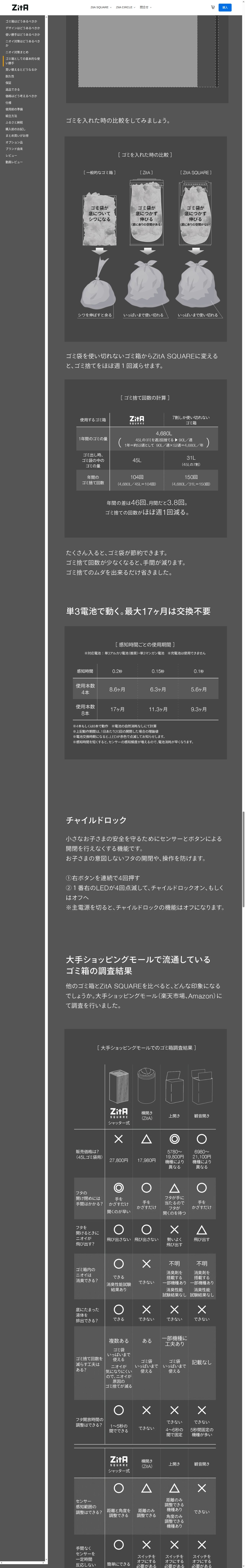 destination capture sort_order 9
