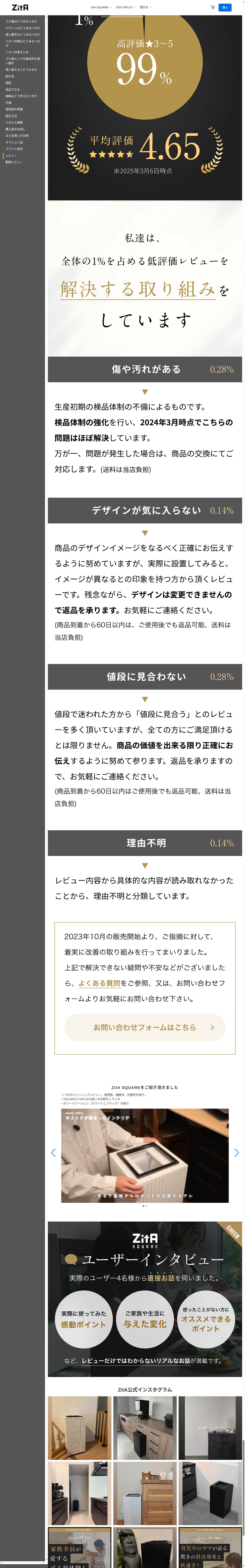 destination capture sort_order 16