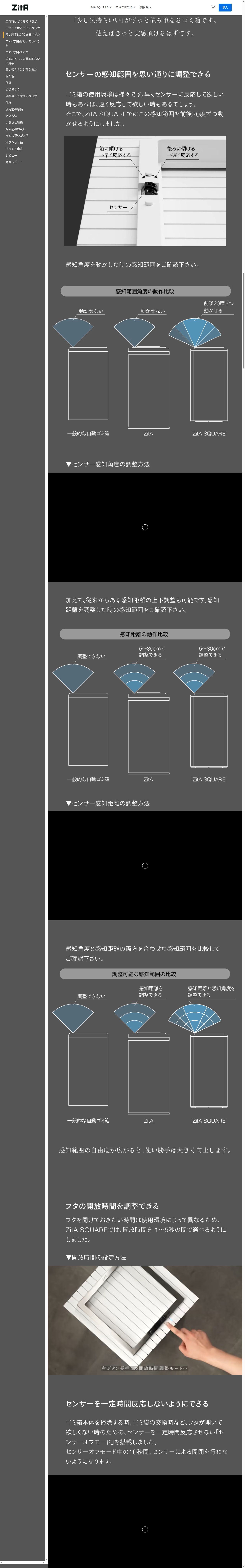 destination capture sort_order 3