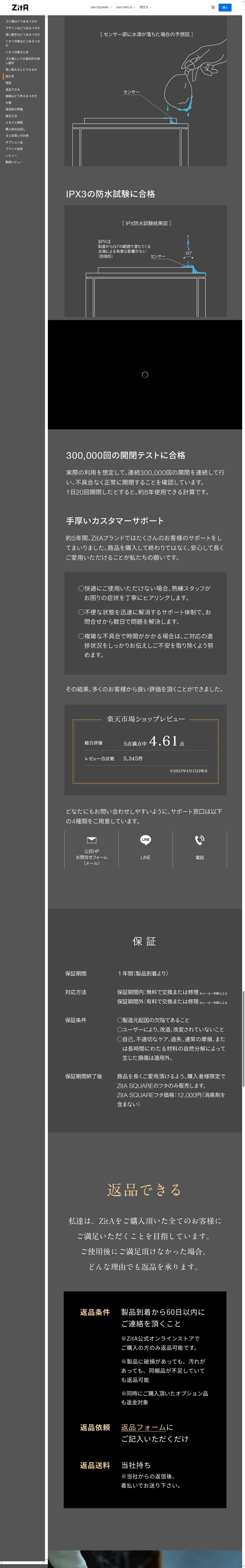 destination capture sort_order 11