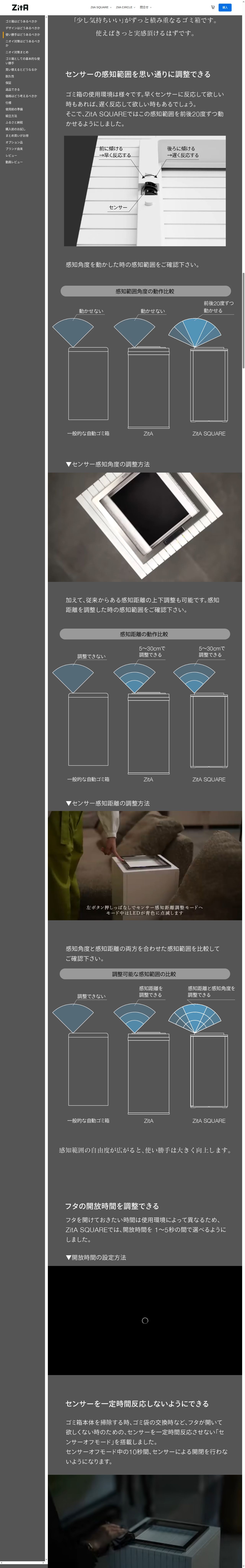 destination capture sort_order 3