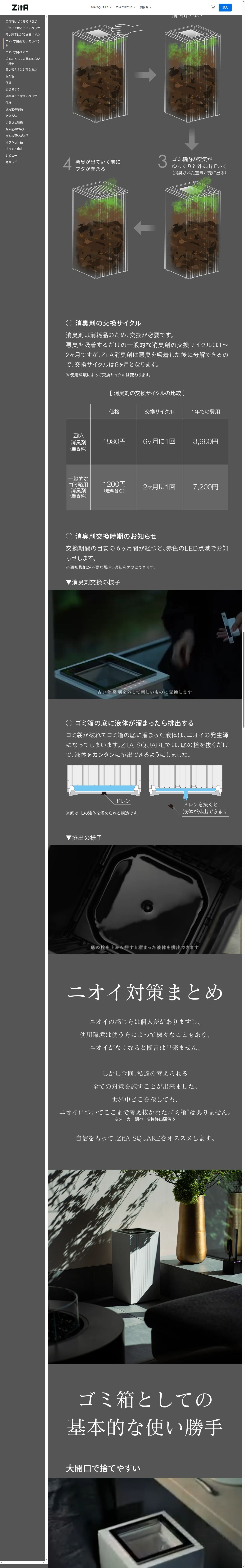 destination capture sort_order 7