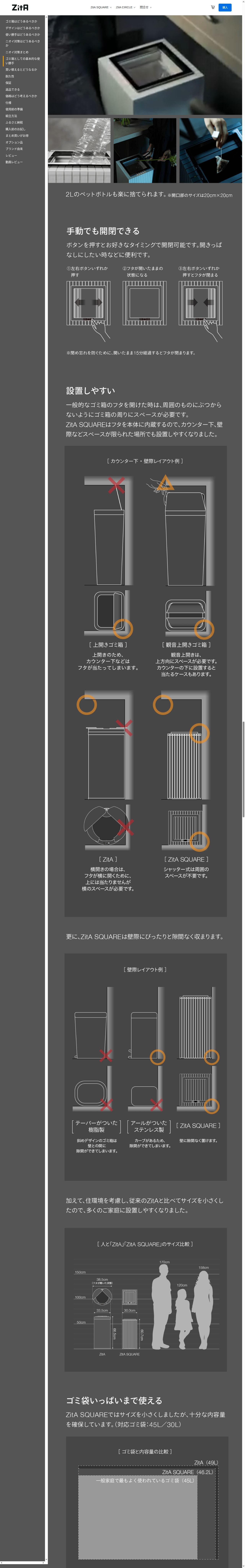 destination capture sort_order 8