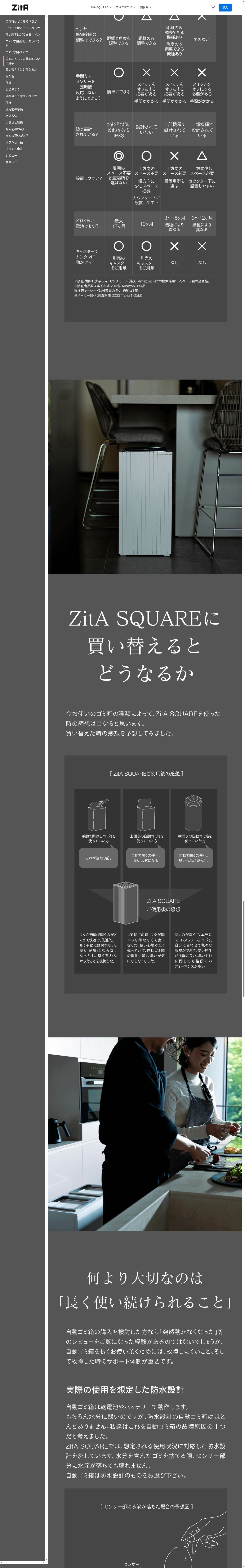 destination capture sort_order 10
