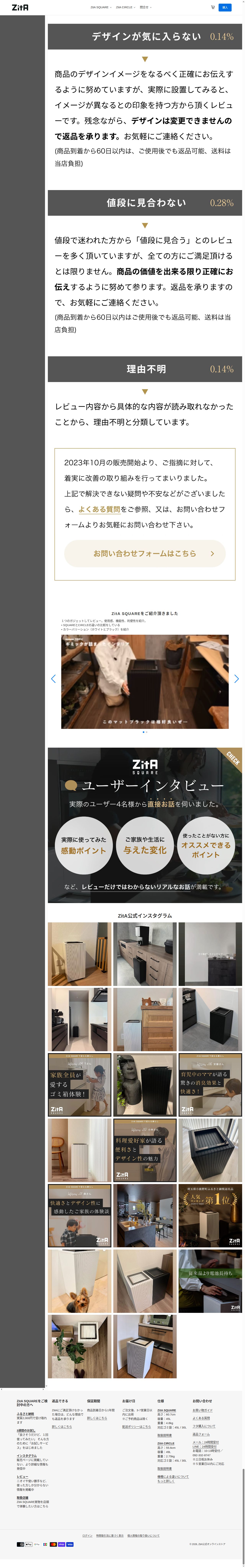 destination capture sort_order 17
