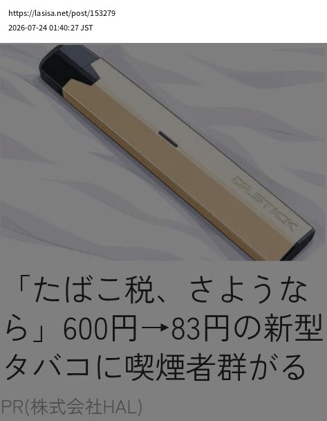 element capture