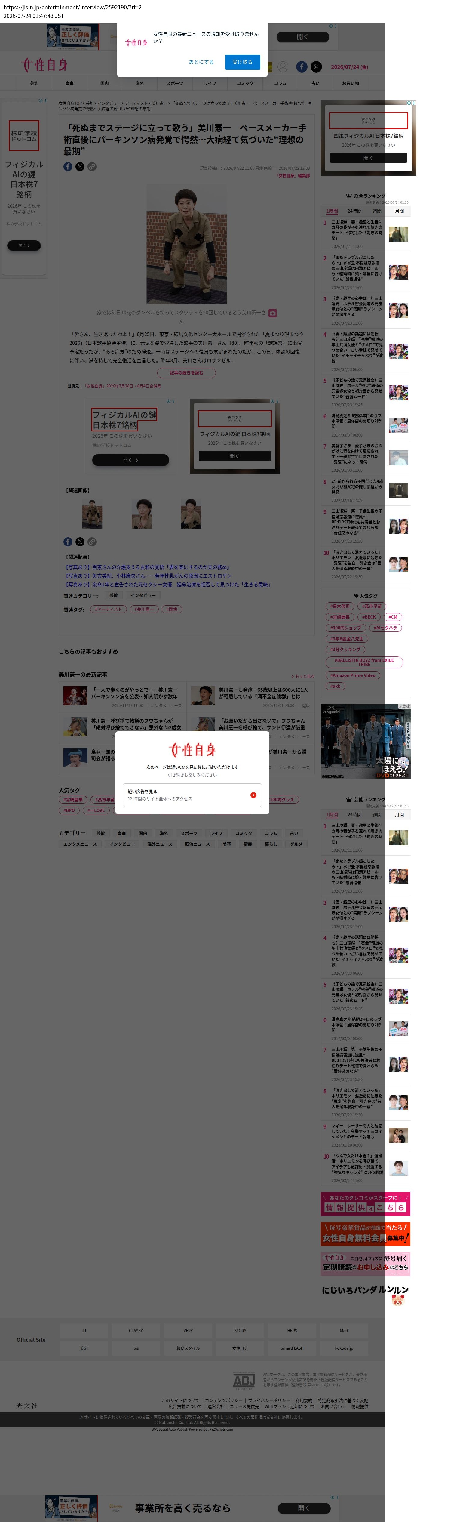 top highlighted