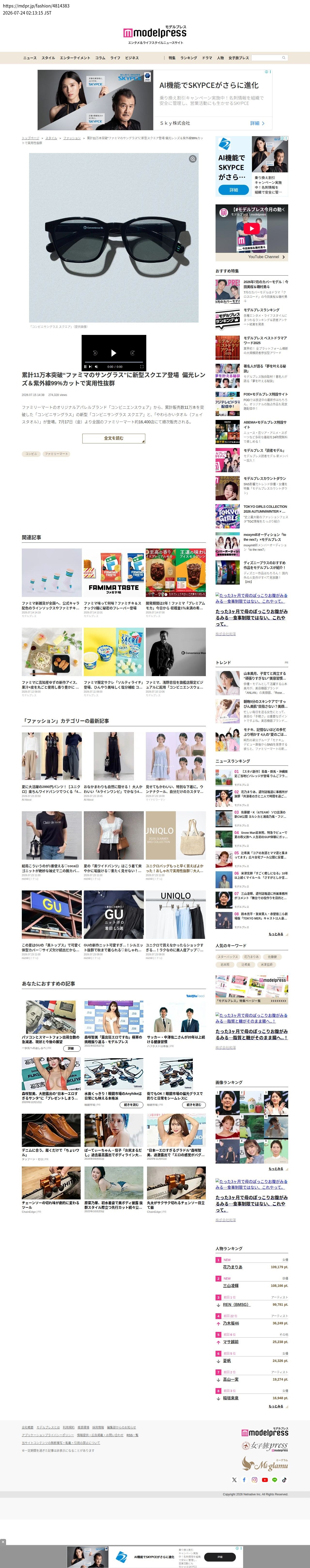 top before