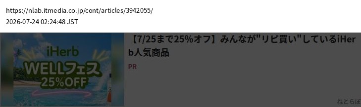 element capture