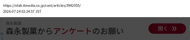 element capture