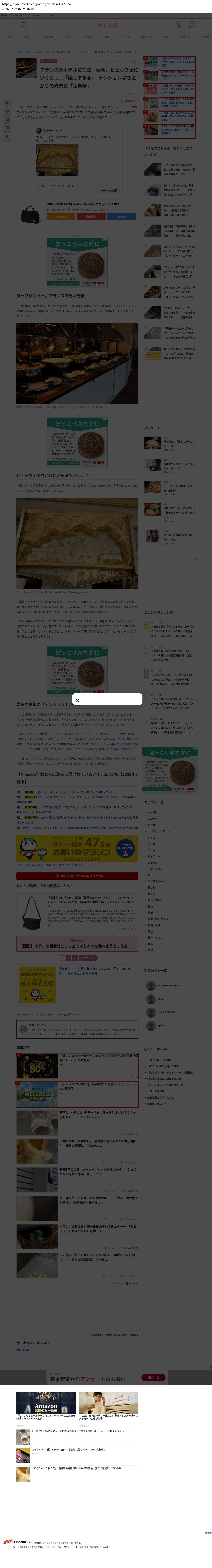 top highlighted
