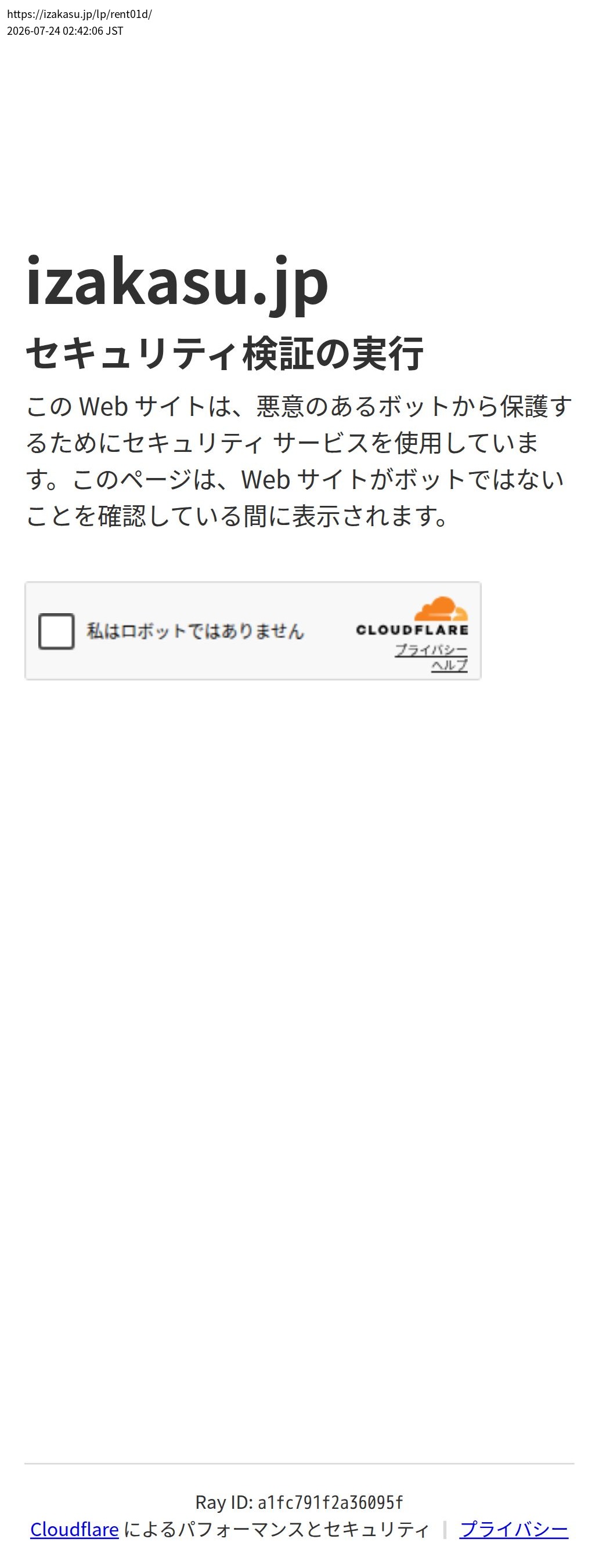 destination capture sort_order 0
