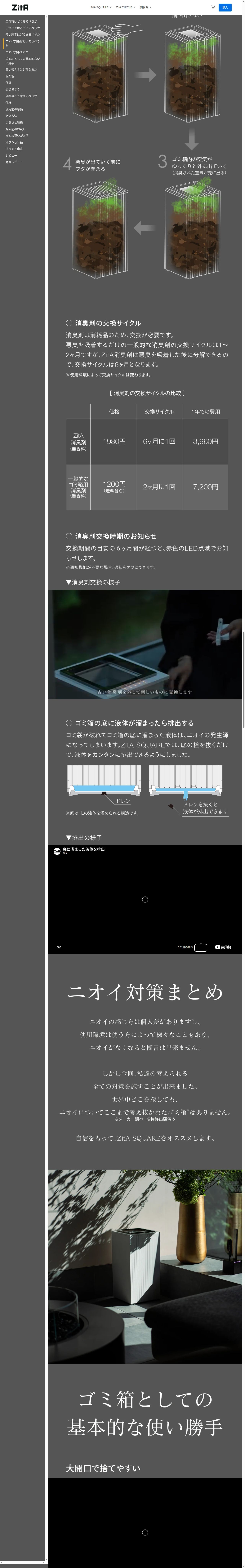 destination capture sort_order 7