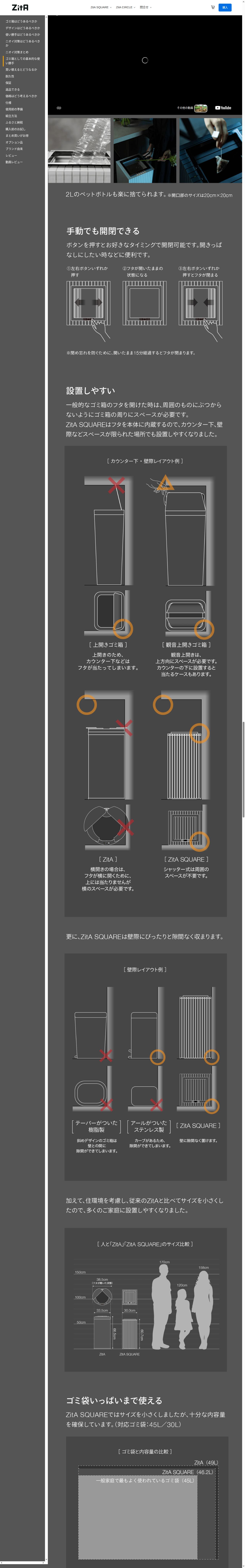 destination capture sort_order 8