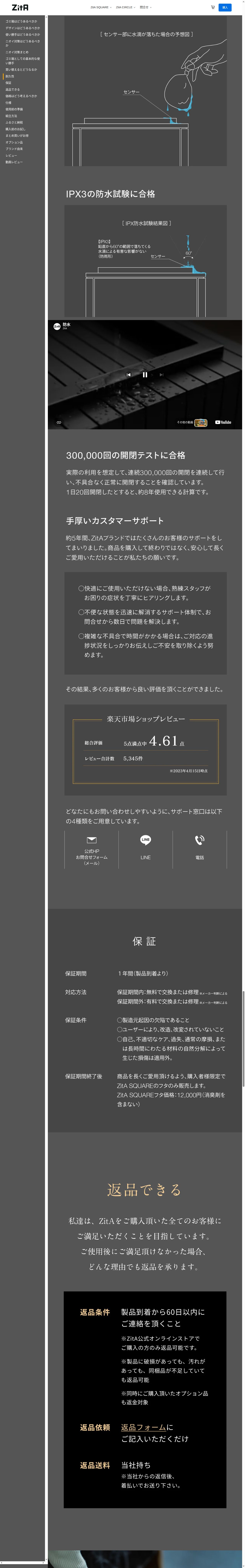 destination capture sort_order 11