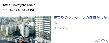 element capture