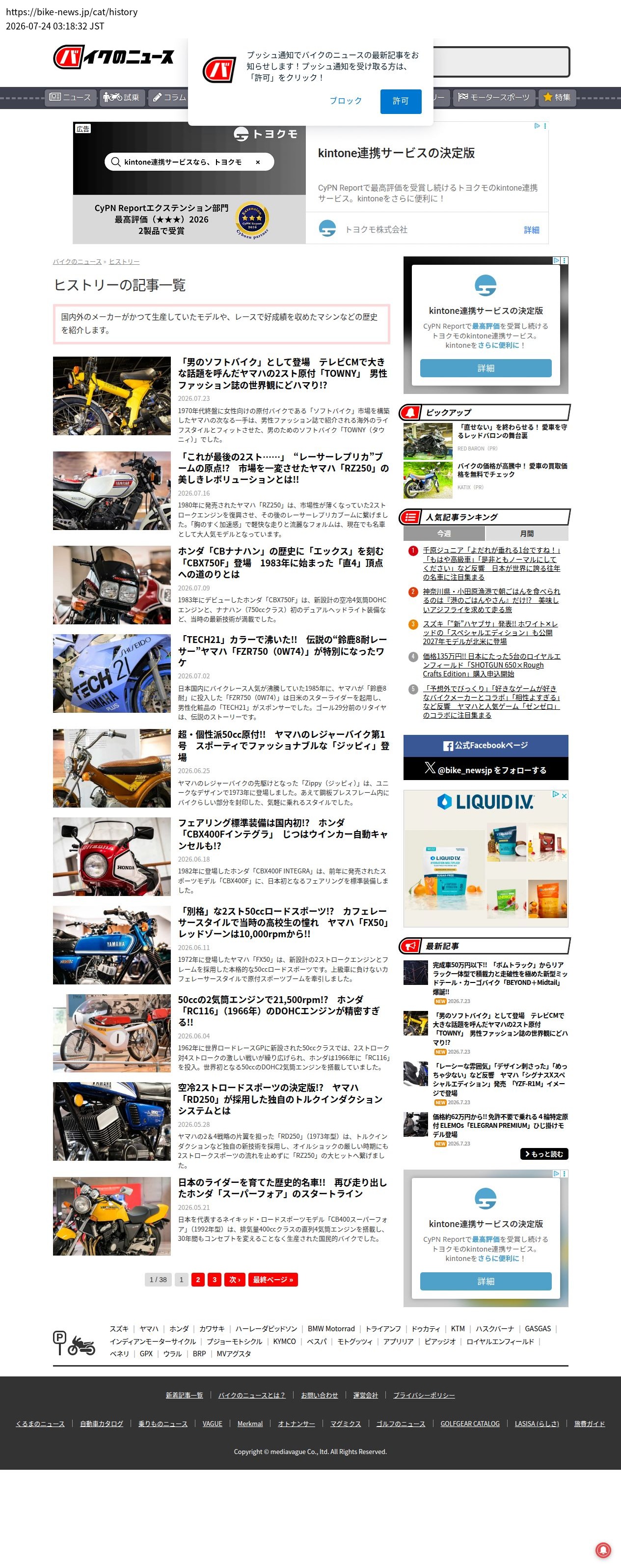 top before
