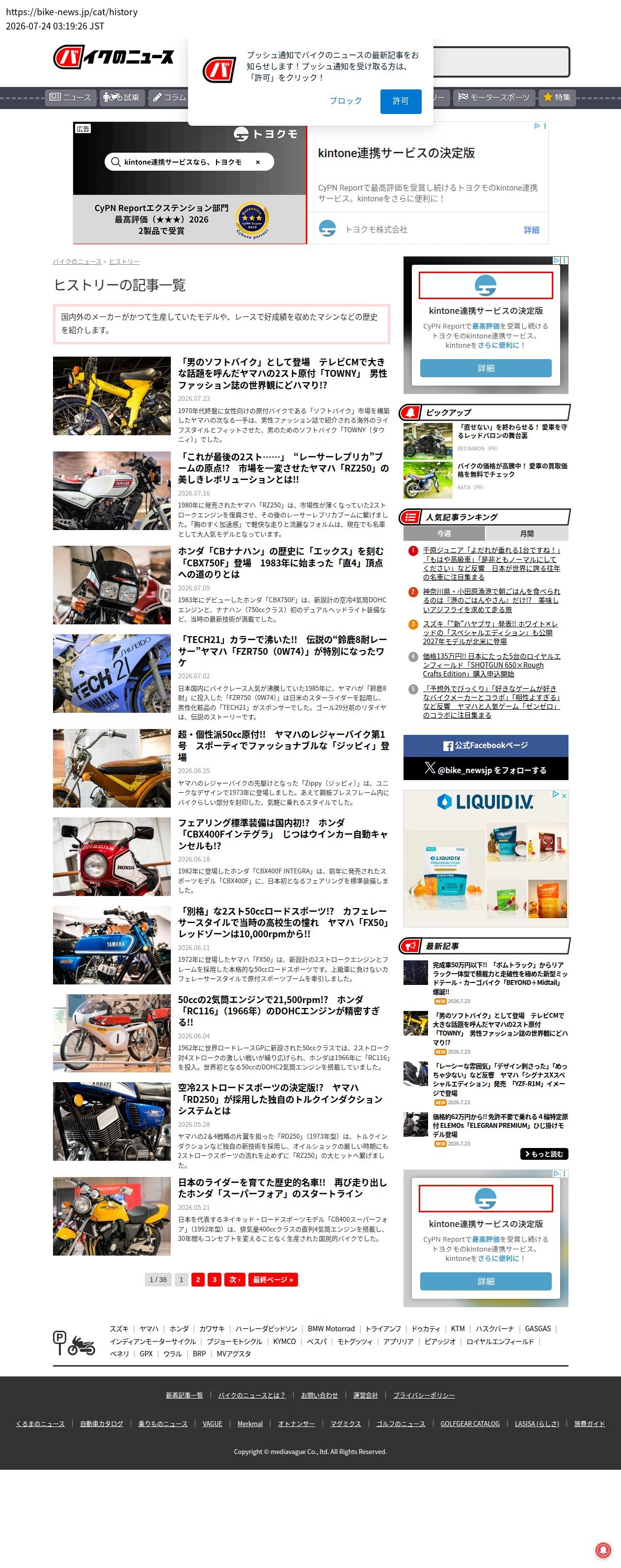 top highlighted
