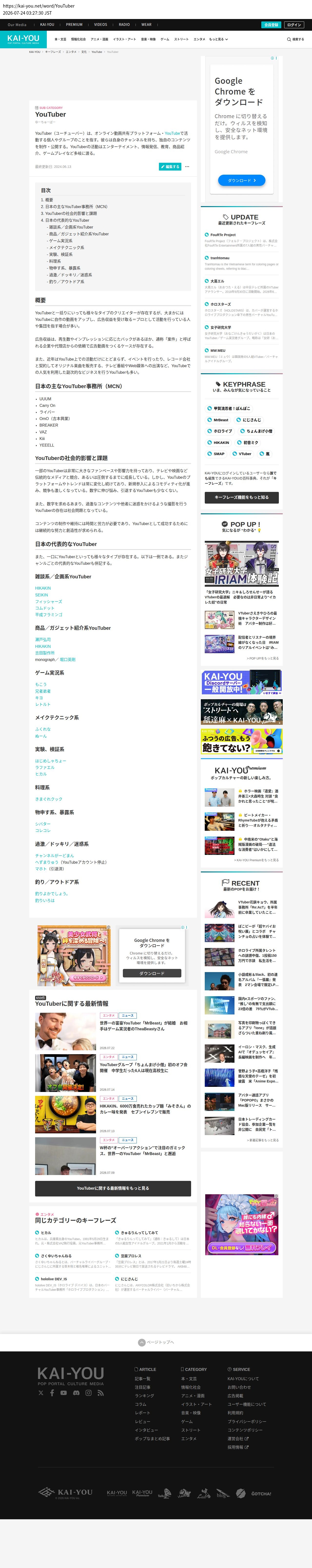 top before