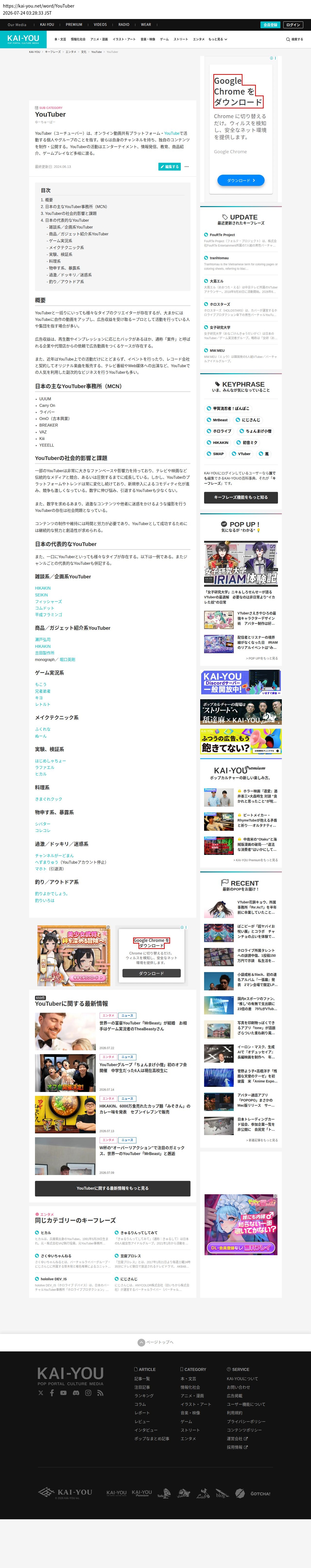 top highlighted