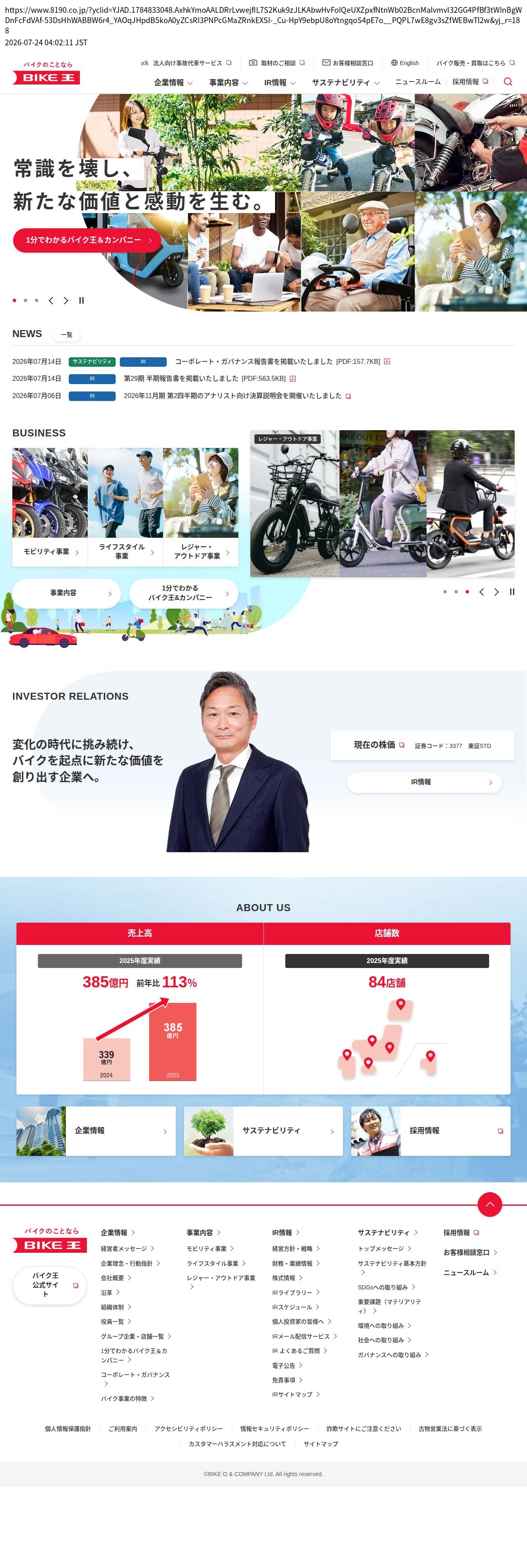 company_info_cap