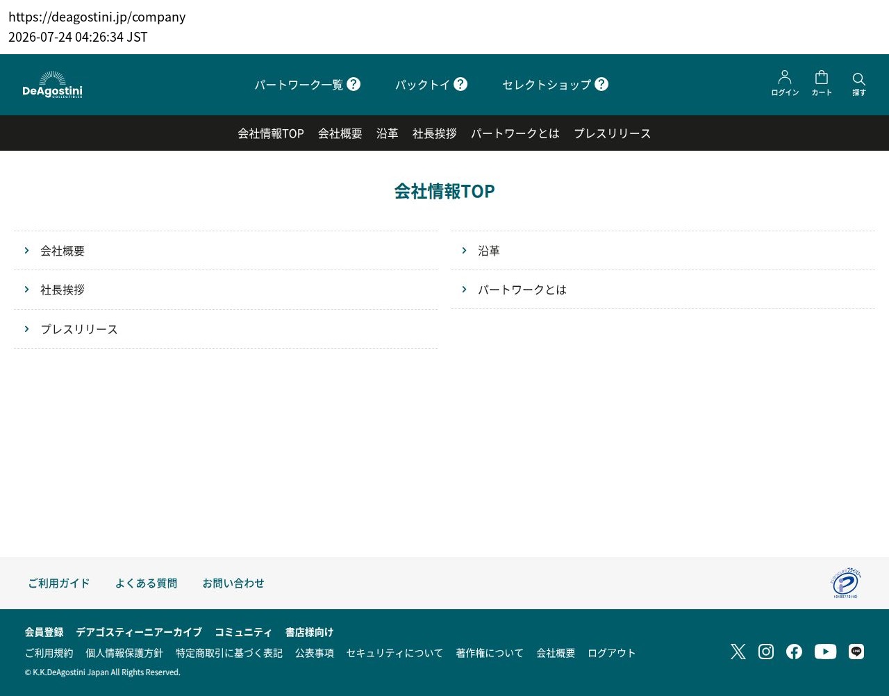 company_info_cap