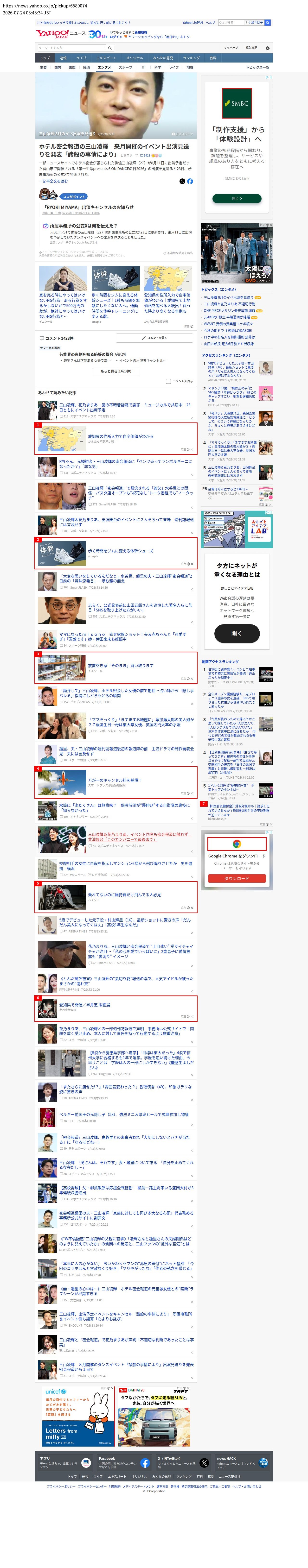 top highlighted